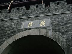 -鼓楼(西湖风景名胜区)
