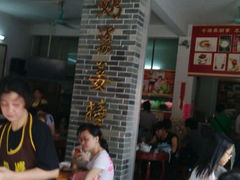 android_upload_pic-黄埔古港