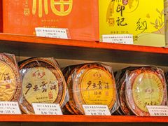 -华联发展销售中心(十月初五街店)