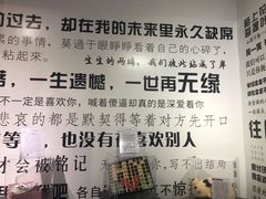 -星空失恋博物馆(双子塔旗舰店)