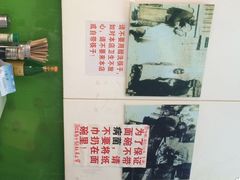 明呈黄鱼面馆-明呈黄鱼面馆(斜土路店)