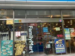 -全家便利店(梅园路店)