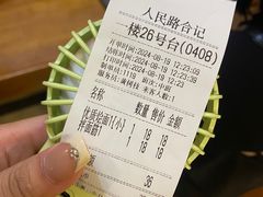 -合记烩面(人民路店)