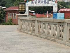 -南翠屏公园