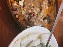 -十三妹咸米时店