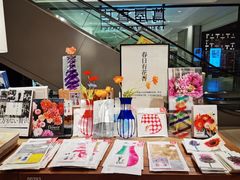 -茑屋书店(天目里店)