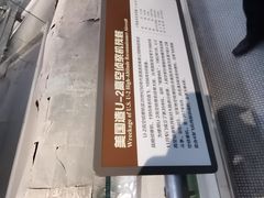 -中国人民革命军事博物馆