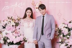 唯美浪漫-巴黎婚纱摄影工作室