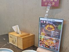 -云海肴云南菜·蒸汽石锅鱼(青岛万象城店)