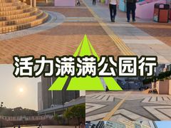 -九龙公园