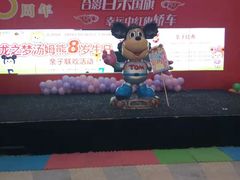 -汤姆熊欢乐世界(龙之梦店)
