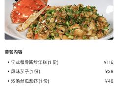 -老好人象山海鲜(岭南路店)