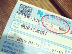 凯狮国际影城-佳兆业国际影城(鞍山店)