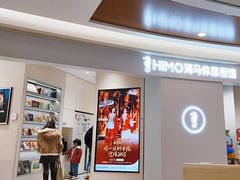 -海马体照相馆(南京虹悦城店)