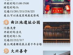 -西安钟楼