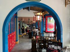 -袍门世家老火锅(太古里店)