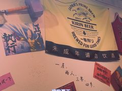 -皆道拌麻辣烫·麻辣拌