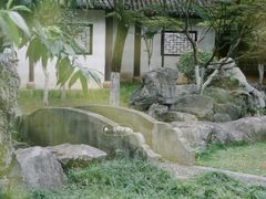 -墨池公园