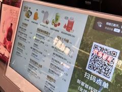 -混果汁(福田领展中心城店)