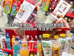 -兴龙广缘超市(奥体中心店)