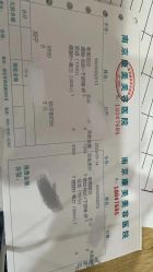 点击看大图 -南京康美美容医院·旗舰店