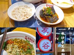 -呷佬·长沙手工米粉(金沙江路店)