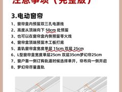 -居丽装饰空间设计(总部)
