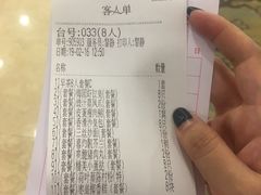 账单-新梅园不夜粥(龙华店)