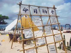 -三亚蜈支洲岛旅游区