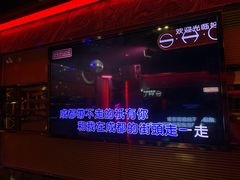 -好乐迪(张扬路八佰伴店)