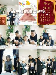 -喜月汇国际月子会所