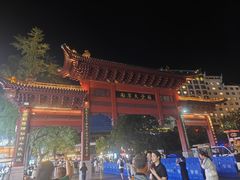 -南京钟山宾馆(江苏省会议中心)