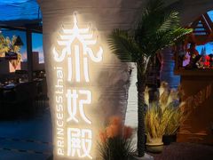 -牛将军•涮肉•烤肉(北京王府井·故宫店)