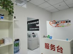 -ThinkPad电脑售后维修服务中心