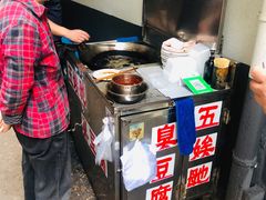 -五娭毑臭豆腐(黄兴南路店)