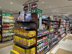 -伊藤洋华堂(温江店)