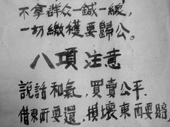 -八路军西安办事处纪念馆