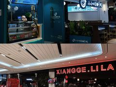 -万科城市广场(厚街店)