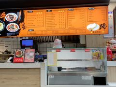 -庆蓉云·庆云面(双林店)