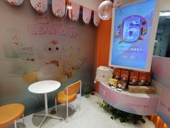 用餐区-LOVEGIFT爱礼(八佰伴店)