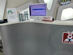 -兔博士口腔(高新一路门诊部)