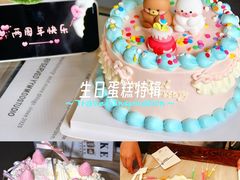 -昔木生日蛋糕(汉口店)