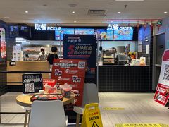 -肯德基(学院路店)