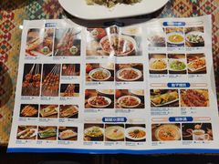 -羊巴道新疆菜·清真(上梅林店)