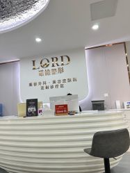 -青岛诺德医学美容医院