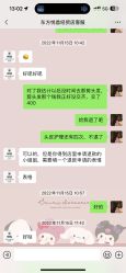 -东方悦美肤造型