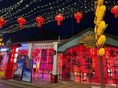 -国色天乡三期陆地乐园