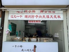 -衣裳街历史文化街区