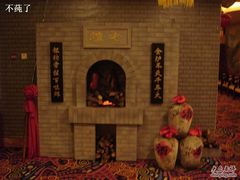-北京全聚德(西客站店)