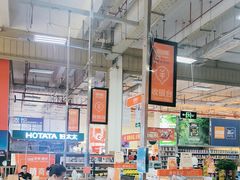 -百安居装修建材卖场(罗湖店)